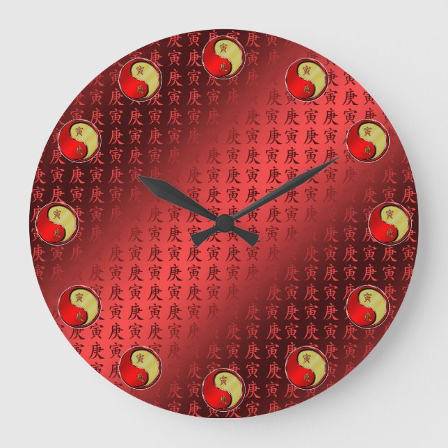 Year of the Metal Tiger Large Clock (Front)