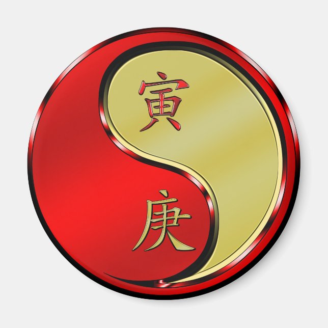 Year of the Metal Tiger Magnet (Front)