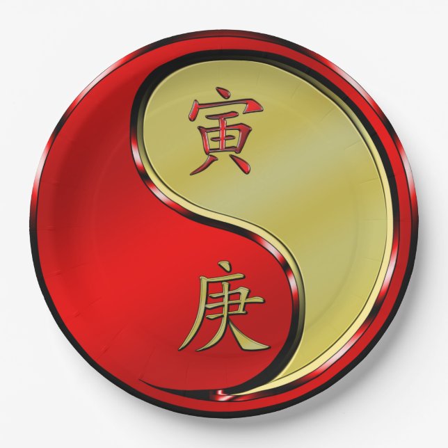 Year of the Metal Tiger Paper Plates (Front)