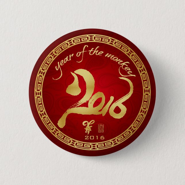 Year of the Monkey 2016 - Chinese New Year Pinback Button (Front)