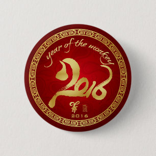 Year of the Monkey 2016 - Chinese New Year Pinback Button