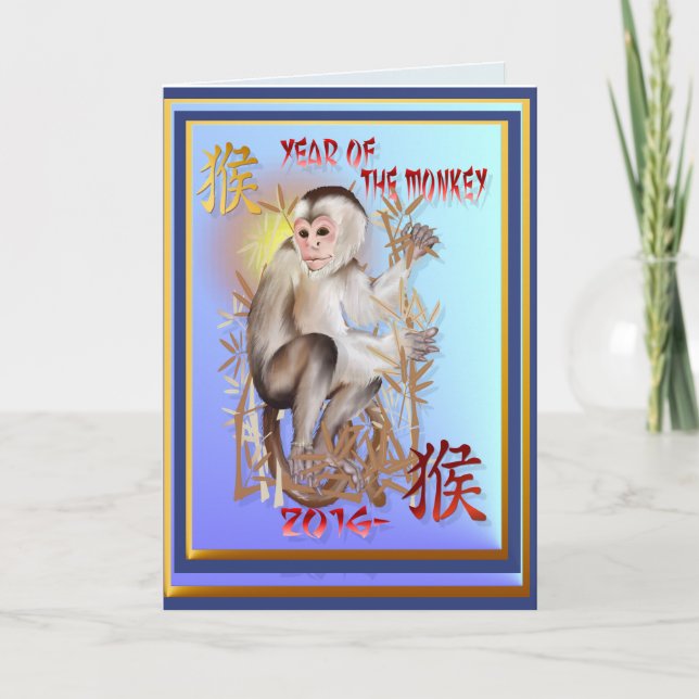Year Of The Monkey-2016 Holiday Card (Front)