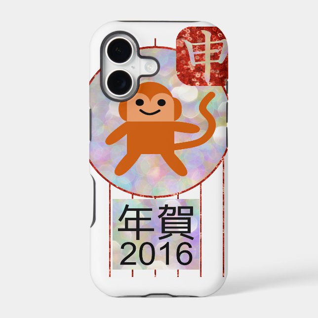 year of the monkey 2016 iphone case (Back)