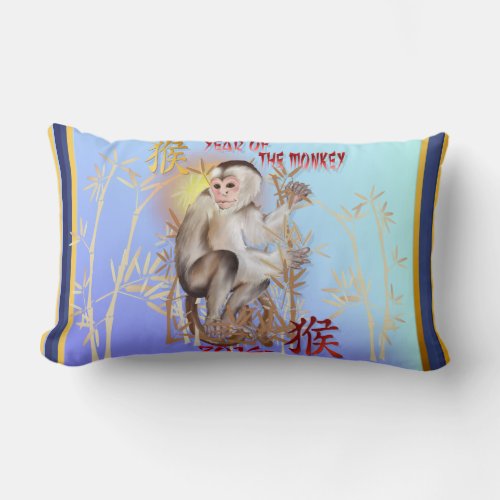 Year Of The Monkey_2016 Lumbar Pillow