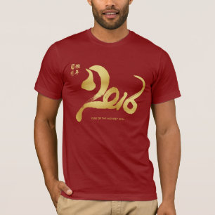Year of the Monkey 2016 - Lunar New Year T-Shirt