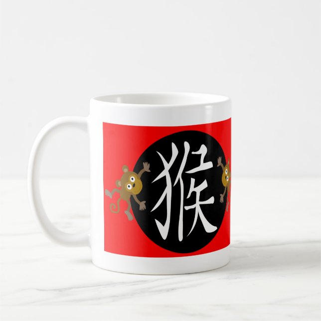 Year of the Monkey 2028 Coffee Mug (Left)