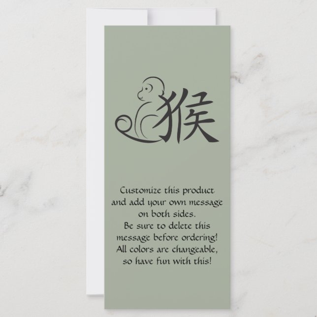 Year of the Monkey Calligraphy Drawing (Front)