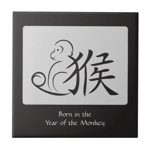 Year of the Monkey Calligraphy Drawing Ceramic Tile