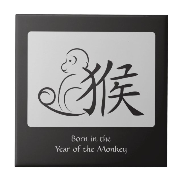 Year of the Monkey Calligraphy Drawing Ceramic Tile (Front)