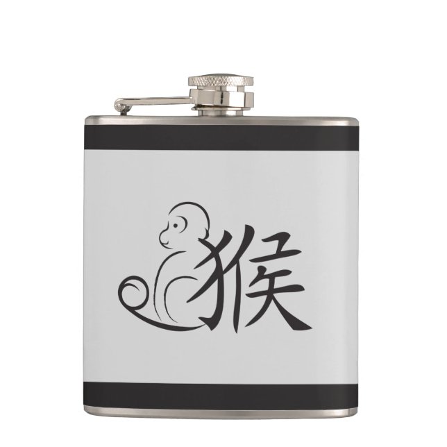 Year of the Monkey Calligraphy Drawing Flask (Front)