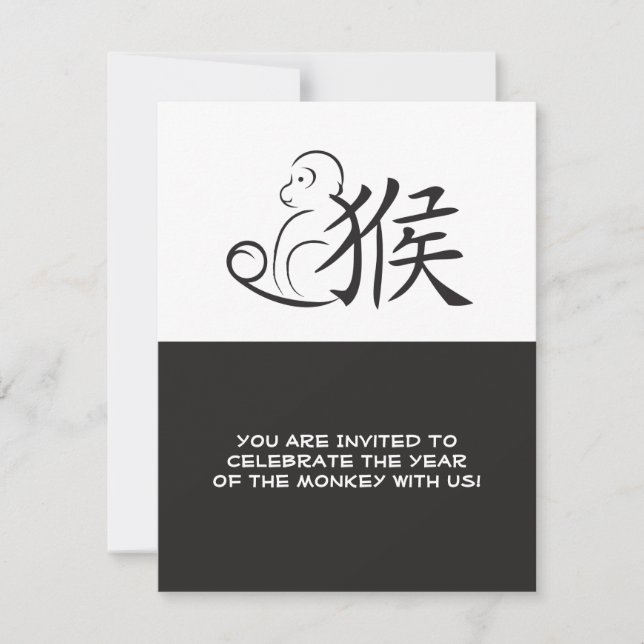 Year of the Monkey Calligraphy Drawing Invitation (Front)