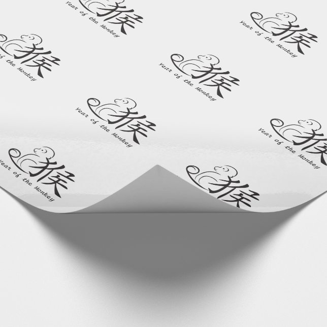 Year of the Monkey Calligraphy Drawing Wrapping Paper (Corner)