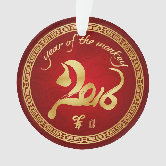 Year of the Monkey - Chinese New Year 2016 Ornament (Front)