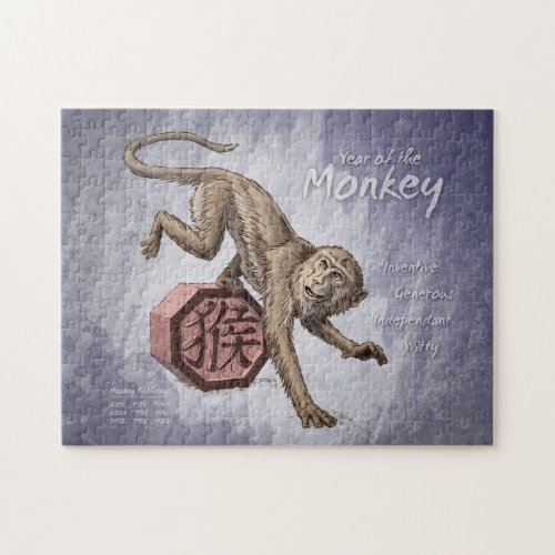 Year of the Monkey Chinese Zodiac Art Jigsaw Puzzle