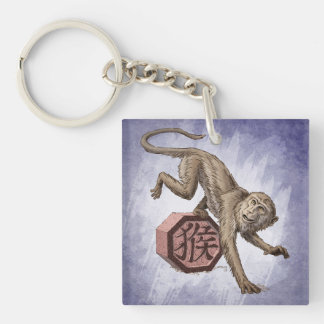 Year of the Monkey Chinese Zodiac Art Keychain