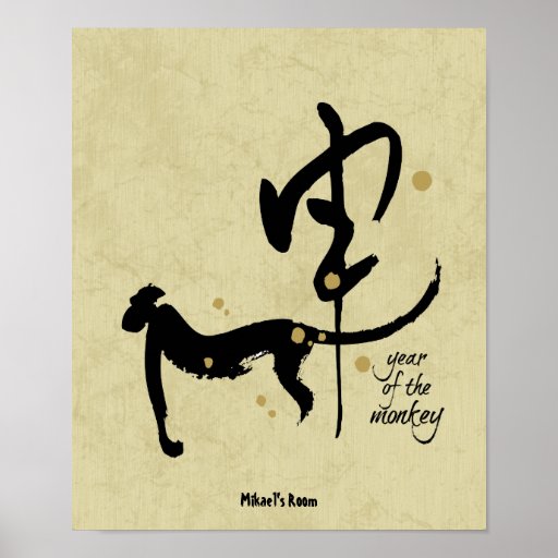 Year of the Monkey - Chinese Zodiac Poster | Zazzle.com