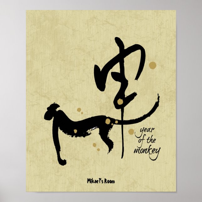 Year of the Monkey - Chinese Zodiac Poster (Front)