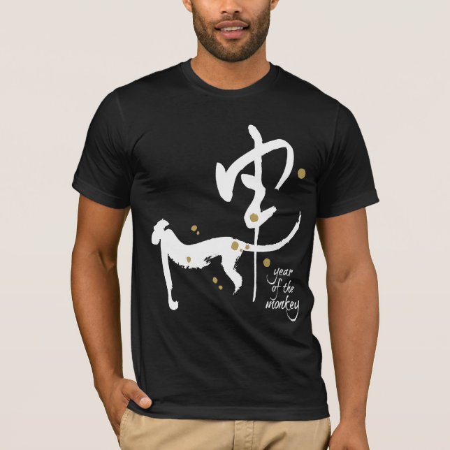 Year of the Monkey - Chinese Zodiac T-Shirt (Front)