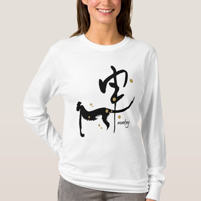 Year of the Monkey - Chinese Zodiac T-Shirt (Front)