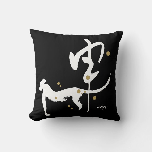 Year of the Monkey - Chinese Zodiac Throw Pillow (Front)
