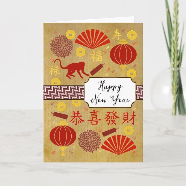 Year of the Monkey - icons Holiday Card (Front)