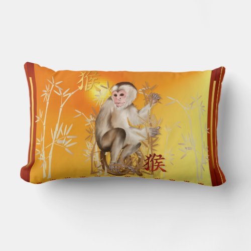 Year Of The Monkey Lumbar Pillow