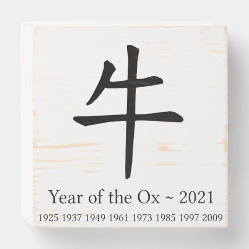Year of the Ox Chinese New Year 2021 Zodiac Sign