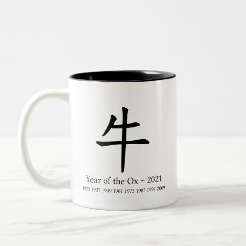 Year of the Ox Chinese Zodiac Sign 2021 New Year Two_Tone Coffee Mug