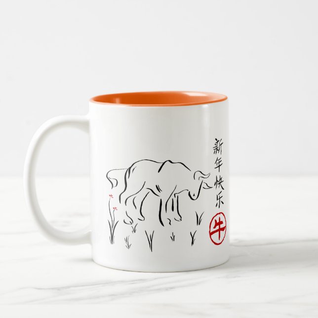 Year of the Ox coffee mug (Left)