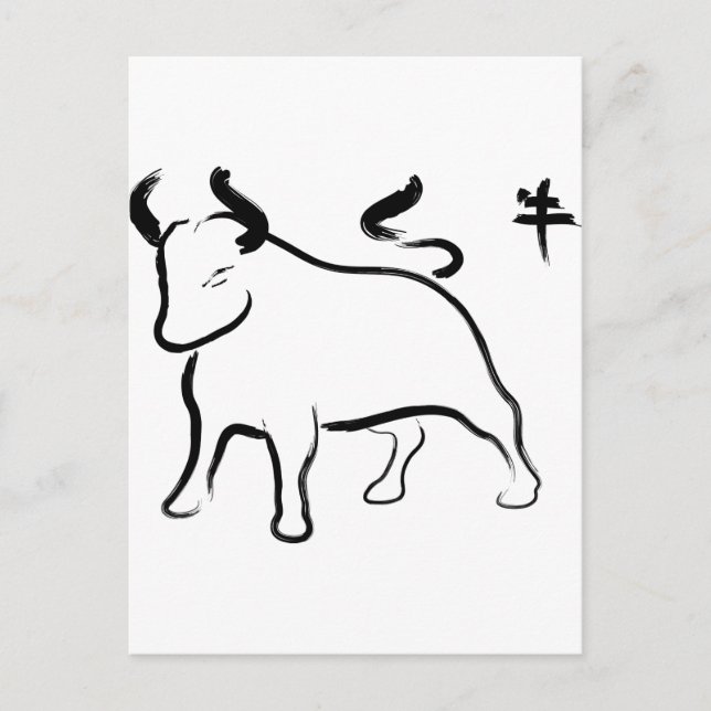 Year of the Ox Holiday Postcard (Front)