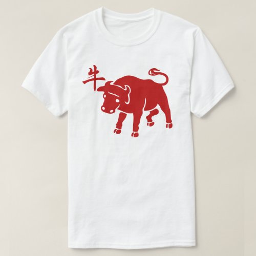 Year Of The Ox T_Shirt