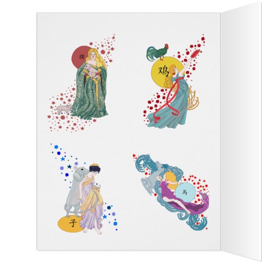 Year of the Pig (Inside (Left))