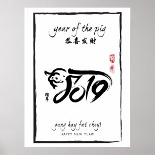 Year of the Pig 2019 - Black & White New Year Poster