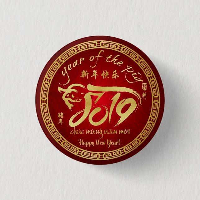 Year of the Pig 2019 - Vietnamese New Year Button (Front)
