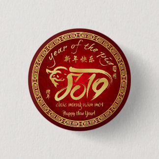 Year of the Pig 2019 - Vietnamese New Year Button