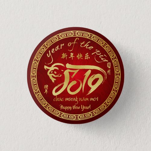 Year of the Pig 2019 _ Vietnamese New Year Button