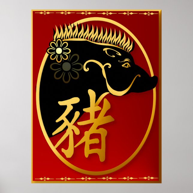Year Of The Pig-Black Boar  Poster (Front)