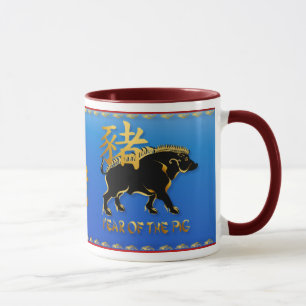 Year Of The Pig-Black Boar Symbol Mugs
