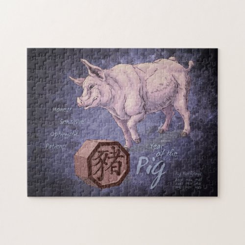 Year of the Pig Boar Chinese Zodiac Art Jigsaw Puzzle
