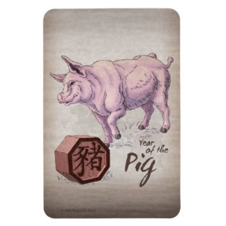 Year of the Pig (Boar) Chinese Zodiac Art Magnet