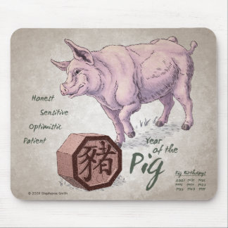 Year of the Pig (Boar) Chinese Zodiac Art Mouse Pad