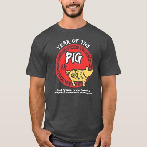 Year of The Pig Chinese Zodiac Lunar New Year Men T_Shirt