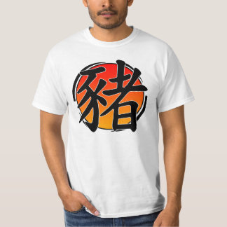 Year of the Pig T-Shirt