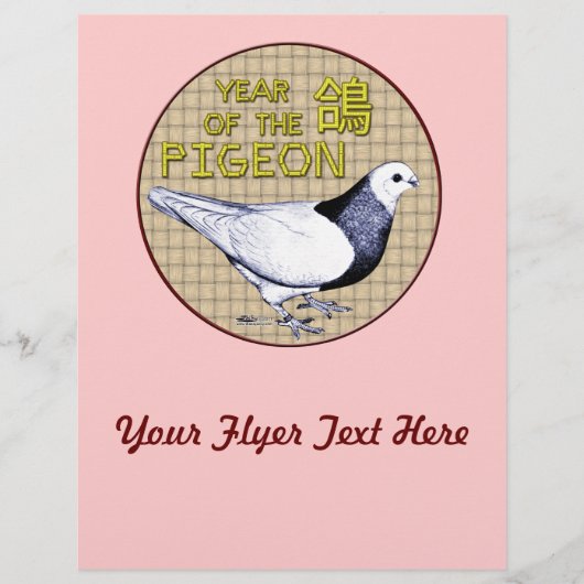 Year of the Pigeon (Front)