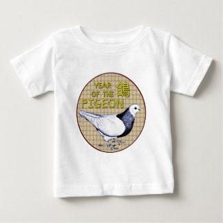 Year of the Pigeon Baby T-Shirt