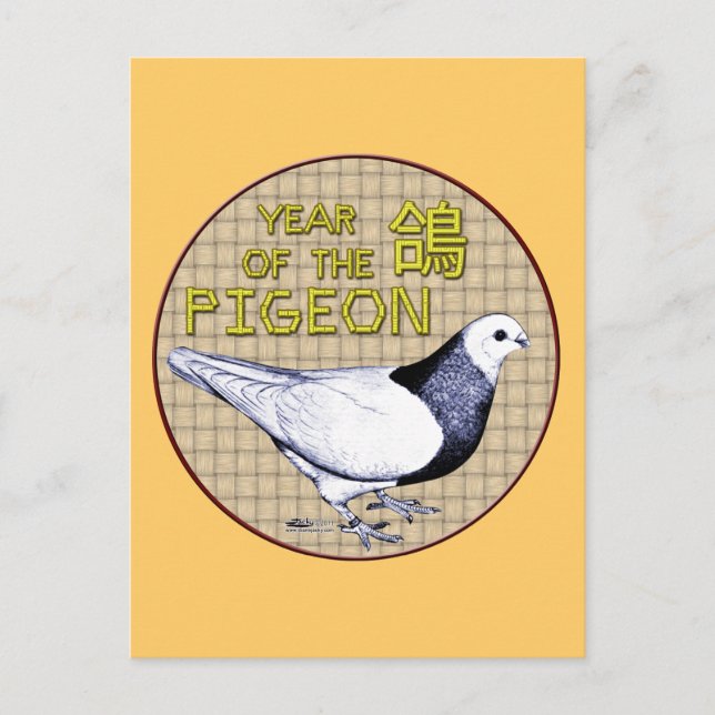 Year of the Pigeon Holiday Postcard (Front)