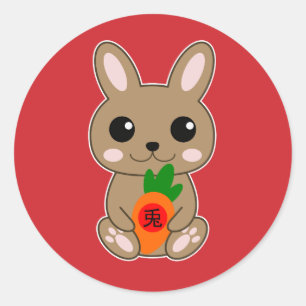 Year of the Rabbit 兎 Chinese New Year Classic Round Sticker