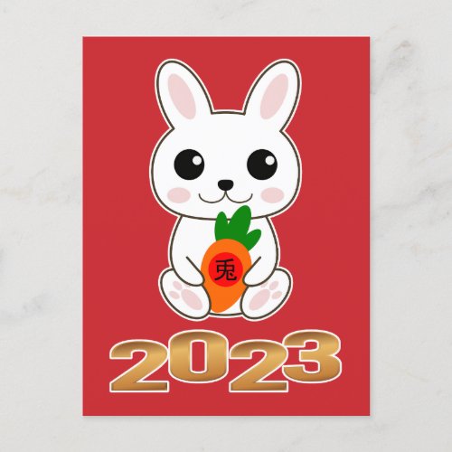 Year of the Rabbit åŽ Chinese New Year Postcard
