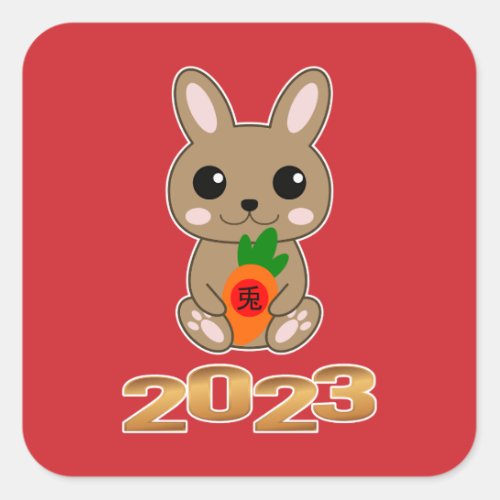 Year of the Rabbit 兎 Chinese New Year  Square Sticker