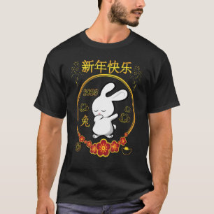 Year of the Rabbit 2023 Chinese Red Bunny Zodiac T-Shirt